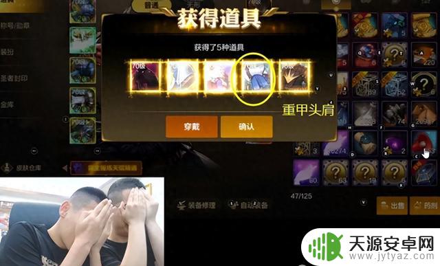 DNF手游：珍稀旭旭宝宝破防难得一见，策划喊话赔礼道歉