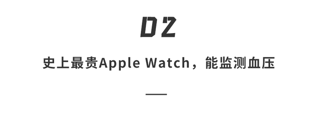 这波新品太给力：iPhone 17高刷稳定、Ultra 3测血压