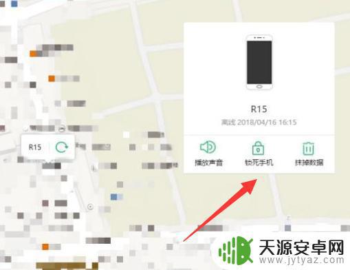 查找oppo手机定位 OPPO手机丢失了怎么找回