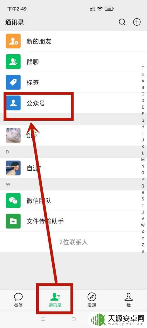 中通怎么手机下单 中通微信下单如何支付运费
