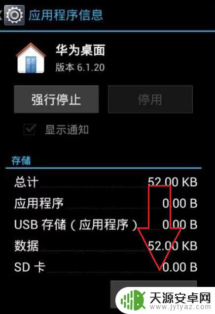 手机丢失如何打开相机 我的华为手机相机不见了怎么办