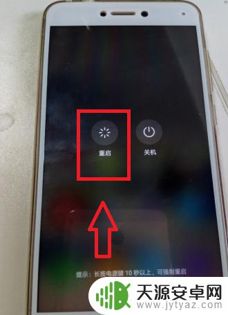 手机丢失如何打开相机 我的华为手机相机不见了怎么办