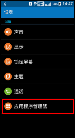 手机丢失如何打开相机 我的华为手机相机不见了怎么办