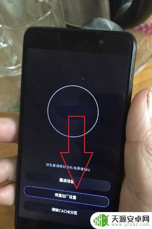 手机丢失如何打开相机 我的华为手机相机不见了怎么办