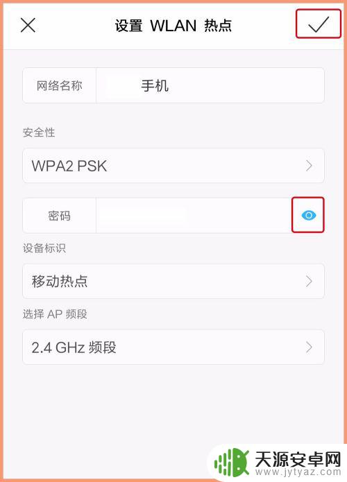 电脑怎么通过数据线连接手机网络 手机通过USB数据线共享网络给电脑教程