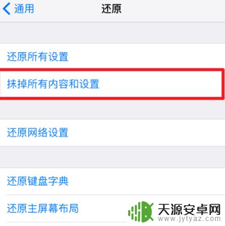 华为手机内容怎么转移到苹果手机 实现华为手机数据克隆到苹果手机的简便方法