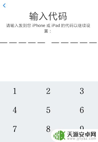 华为手机内容怎么转移到苹果手机 实现华为手机数据克隆到苹果手机的简便方法