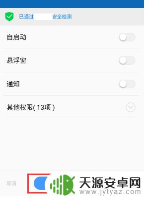 华为手机内容怎么转移到苹果手机 实现华为手机数据克隆到苹果手机的简便方法