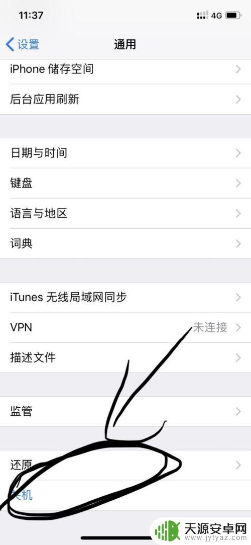 怎么关机手机苹果 怎么关机苹果手机