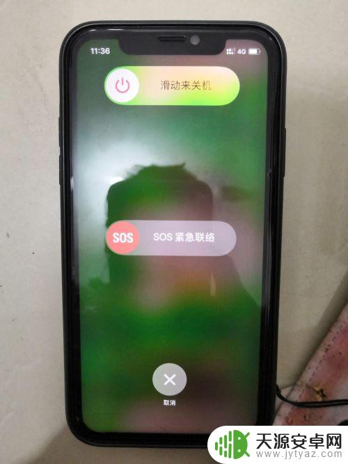 怎么关机手机苹果 怎么关机苹果手机