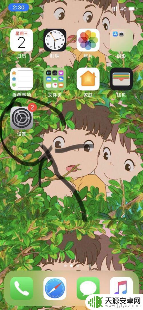 怎么关机手机苹果 怎么关机苹果手机