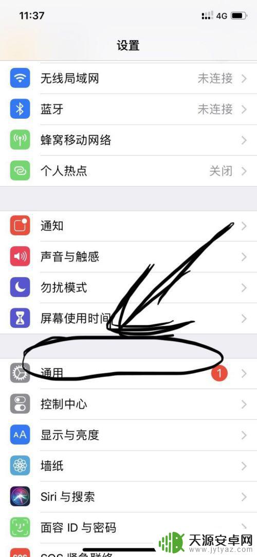 怎么关机手机苹果 怎么关机苹果手机