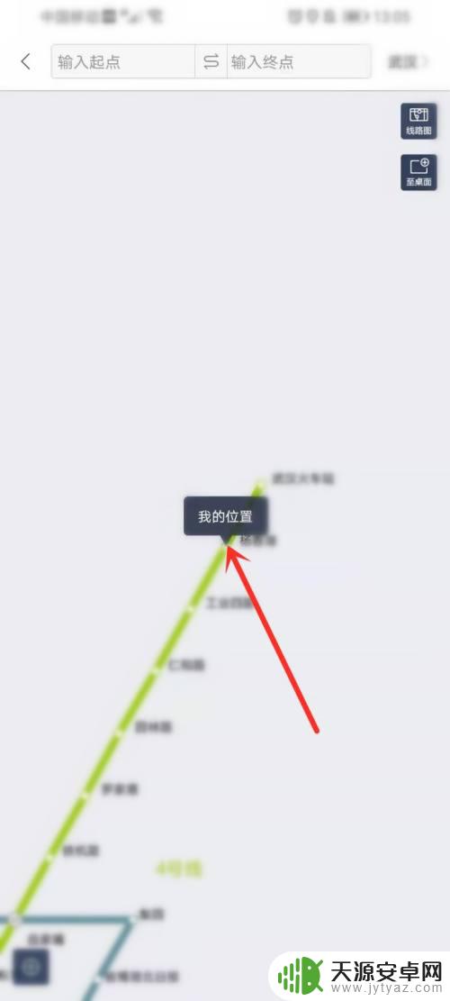 手机上如何查看地铁时间 如何查询地铁运营时间