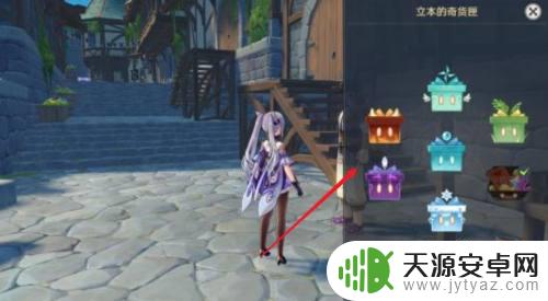 原神良心商人7 原神百货奇货商人位置在哪里