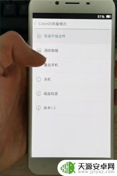 oppo卡死机了无法强制关机 oppo手机死机无法关机解决方法