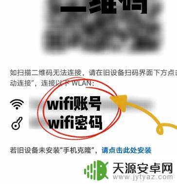 华为迁移到苹果手机 华为手机数据迁移到苹果手机需要注意的事项