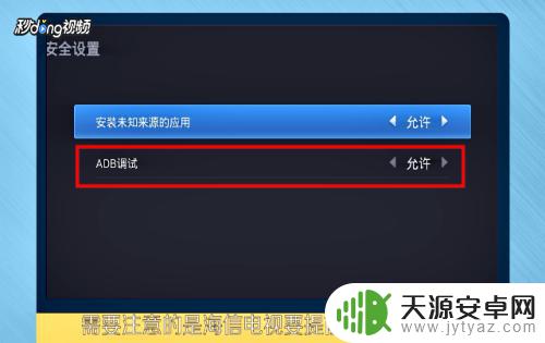 手机将app推送到海信电视 如何用手机给海信电视安装软件
