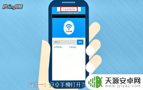手机将app推送到海信电视 如何用手机给海信电视安装软件