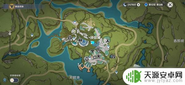 原神巴巴克在哪里 《原神》须弥材料商人NPC位置在哪里