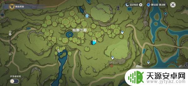 原神巴巴克在哪里 《原神》须弥材料商人NPC位置在哪里