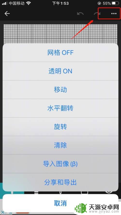手机图画怎么改为像素画 手机如何制作像素画效果的图片