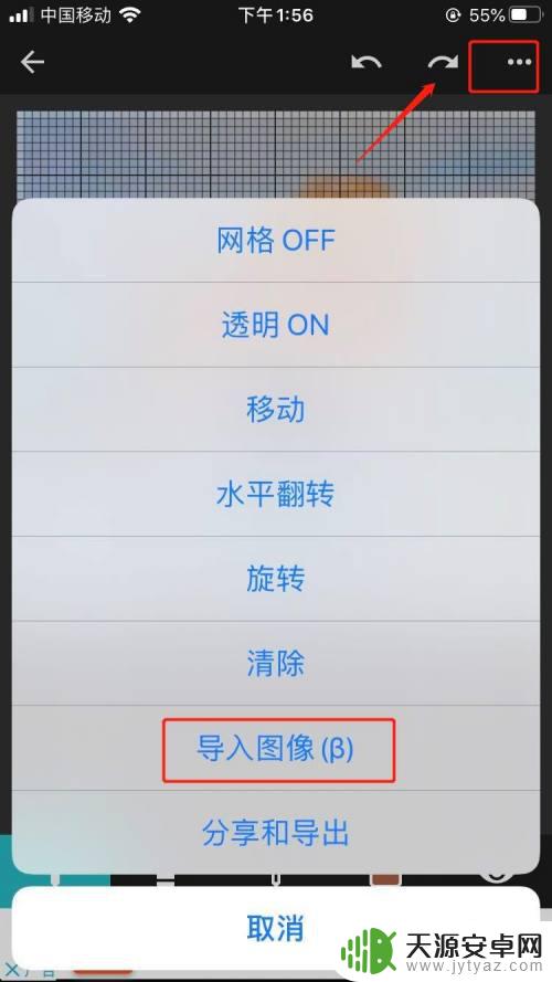 手机图画怎么改为像素画 手机如何制作像素画效果的图片