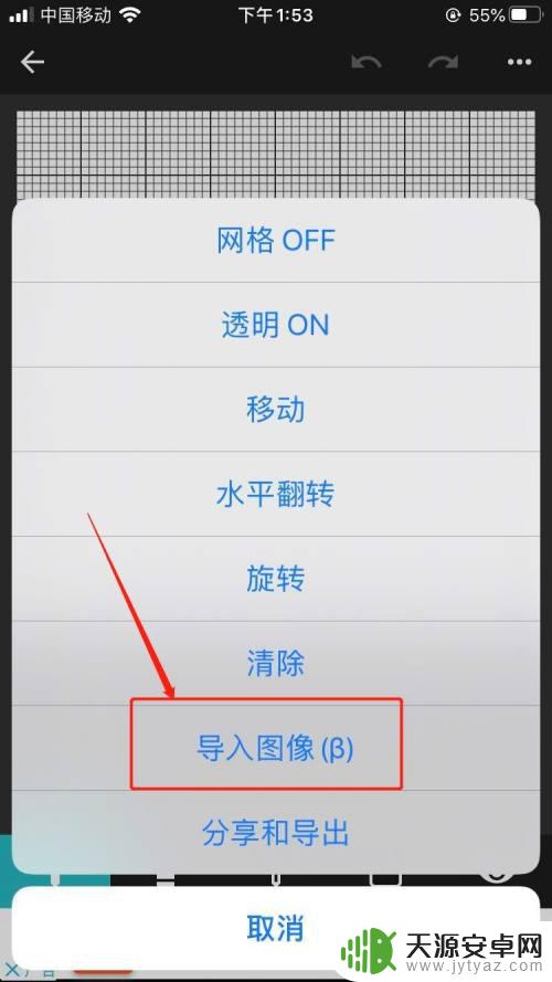 手机图画怎么改为像素画 手机如何制作像素画效果的图片