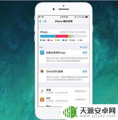 如何令ios手机更顺畅 如何优化旧款iPhone运行iOS11系统的流畅度