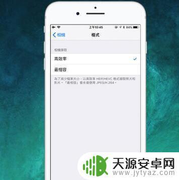 如何令ios手机更顺畅 如何优化旧款iPhone运行iOS11系统的流畅度