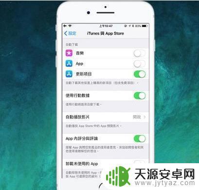 如何令ios手机更顺畅 如何优化旧款iPhone运行iOS11系统的流畅度