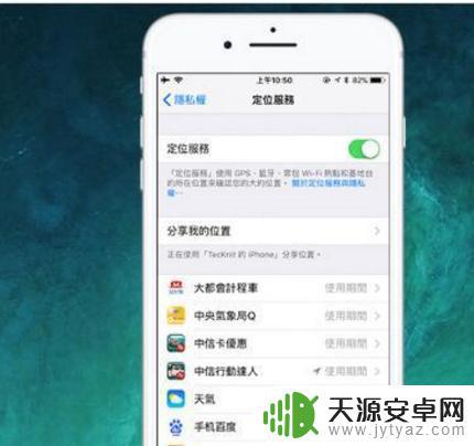 如何令ios手机更顺畅 如何优化旧款iPhone运行iOS11系统的流畅度