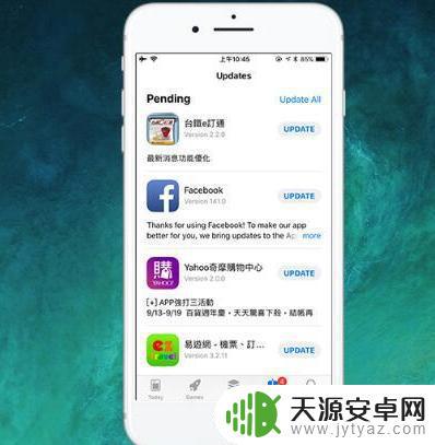 如何令ios手机更顺畅 如何优化旧款iPhone运行iOS11系统的流畅度