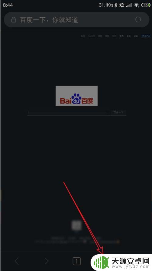 手机上怎么查经度纬度位置 百度地图手机版如何获取经纬度