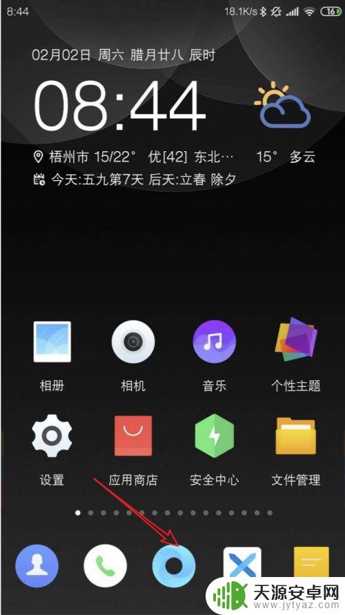 手机上怎么查经度纬度位置 百度地图手机版如何获取经纬度