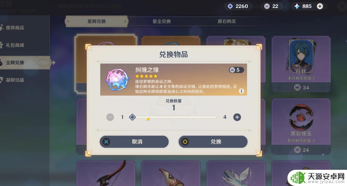 原神原石价格rmb 原神一原石价值多少人民币