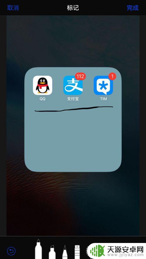 苹果手机照片如何标记划线 如何在苹果手机上使用画线工具给照片做标记
