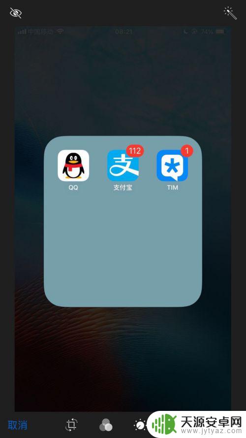 苹果手机照片如何标记划线 如何在苹果手机上使用画线工具给照片做标记