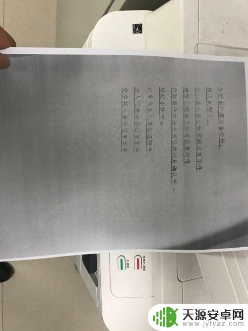 苹果手机如何无线打印照片 苹果手机如何设置隔空打印