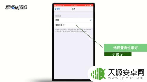 怎么用苹果手机改照片格式为jpg 苹果手机照片如何转换为JPG格式