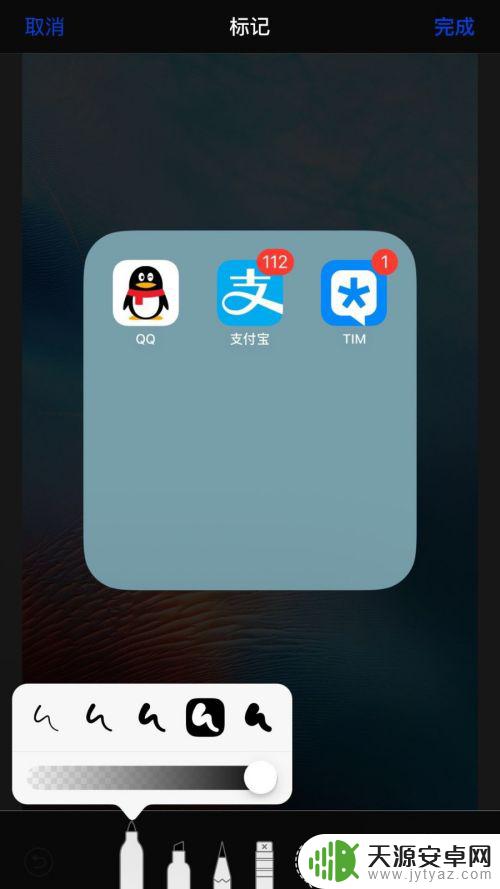 苹果手机照片如何标记划线 如何在苹果手机上使用画线工具给照片做标记