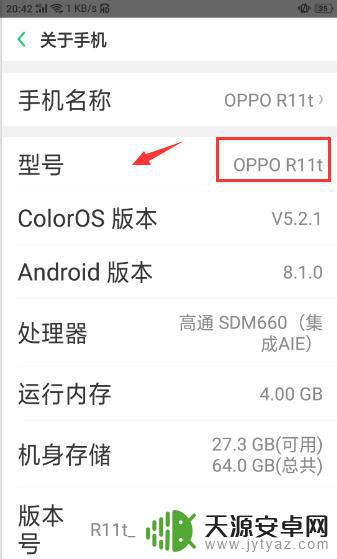 oppo录音怎么录制手机内部声音 oppo手机录制游戏声音教程