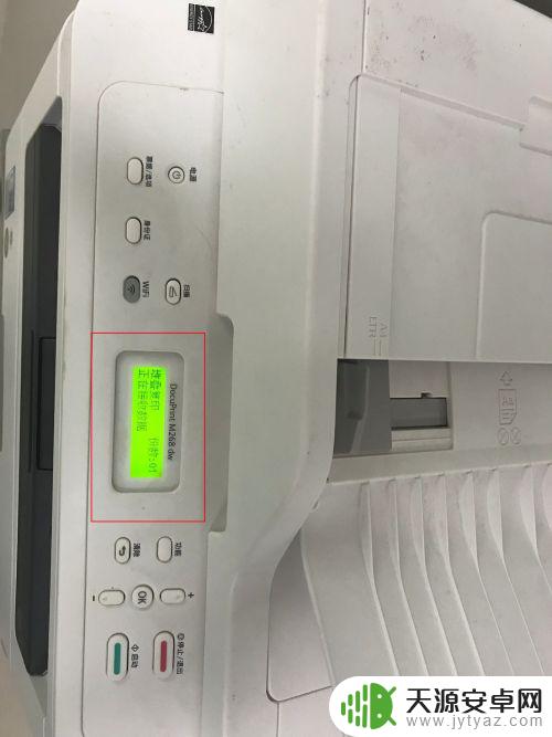 苹果手机如何无线打印照片 苹果手机如何设置隔空打印
