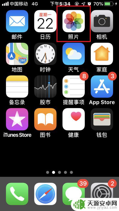 苹果手机如何无线打印照片 苹果手机如何设置隔空打印