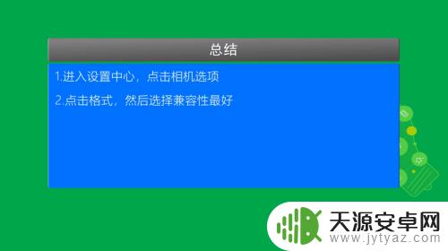 怎么用苹果手机改照片格式为jpg 苹果手机照片如何转换为JPG格式
