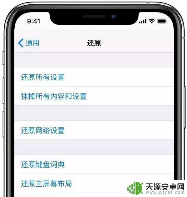 苹果手机时不时没信号什么原因? iPhone 突然无信号怎么办