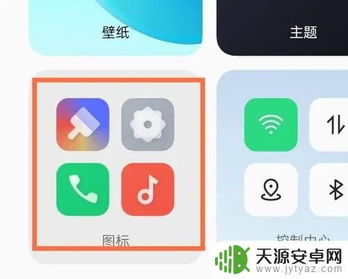 oppo手机怎么显示app名称 oppo手机如何打开应用名称显示