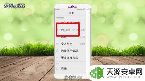 小米手机联网显示已连接,不可上网 小米手机连接WIFI后无法上网怎么办