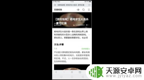 手机联接wifi出现网络拒绝接入 手机WiFi热点拒绝接入原因