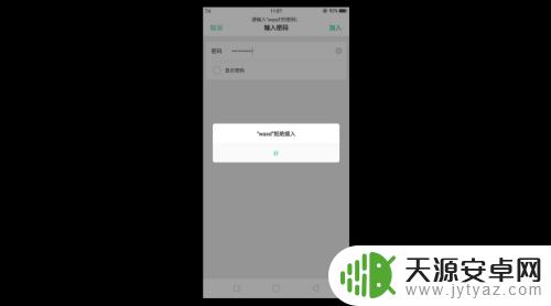 手机联接wifi出现网络拒绝接入 手机WiFi热点拒绝接入原因