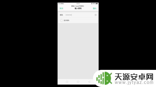 手机联接wifi出现网络拒绝接入 手机WiFi热点拒绝接入原因